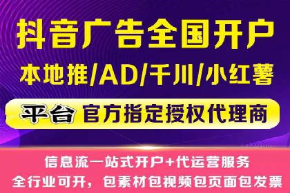 零售业SEM外包的精准定位与执行策略