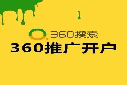专业SEM托管服务，案例解读SEO优化策略